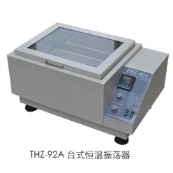 上海跃进台式恒温振荡器THZ-92B