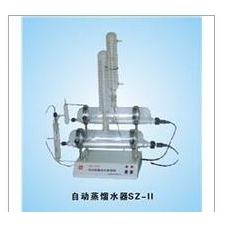 SZ-II自动纯水蒸馏器