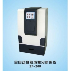 上海嘉鹏ZF-268全自动凝胶成像分析系统
