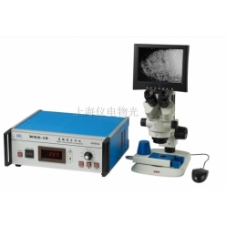 WRX-1S显微热分析仪(程控、数显)(显微熔点仪)