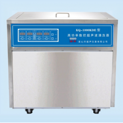 KQ-1000KDE超声波清洗器
