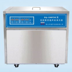 KQ-1500TDE超声波清洗器