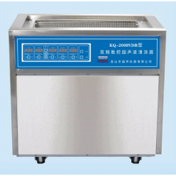 KQ-2000VDB超声波清洗器