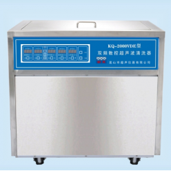 KQ-2000VDE超声波清洗器
