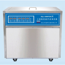 KQ-1000VDE超声波清洗器