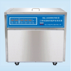 KQ-A2000GVDE超声波清洗器