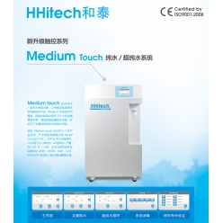 Medium touch-S600UVF超纯水机