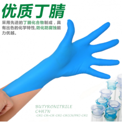 AMMEX丁腈手套 深蓝色，无粉，耐用型（200只装）
