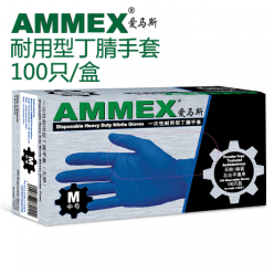 AMMEX丁腈手套 深蓝色，无粉，耐用型